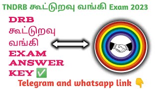 DRB Answer Key ✅ Coopertive exam 24122023 tndrb drb answerkey tamil widestudyTamil [upl. by Michaella]