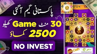 Play Games And Earn Money 2024  Online Earning in Pakistan Without investment  Make Money Online [upl. by Odelinda934]