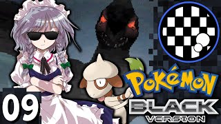 6 Smeargle Challenge Pokemon Black  PART 9 [upl. by Ainel]