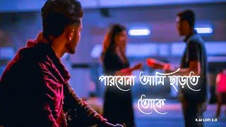 parbona ami charte toke song🌷slowed and reverb song❣️bangla lofi song🌷lofi song bangla❣️ lofisong [upl. by Macilroy]