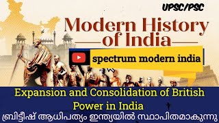 Expansion and Consolidation of British Power in India  MODERN INDIA SPECTRUMS MALAYALAM  UPSCIAS [upl. by Hakeber]