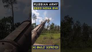 2S23 Nona SVK in Action Striking an M2 Bradley IFV howitzer artillery army militarytechnology [upl. by Einnos]