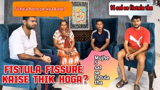 Fistula laser treatment feedbackभगन्‍दरFissure treatment Piles treatmentFistula kya hai [upl. by Danella751]