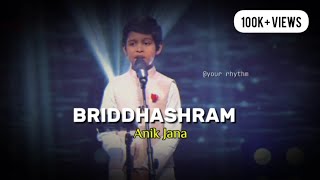 Briddhashram Nachiketa C  Anik Jana  Audio Song  Saregamapa 2024 [upl. by Bartie]