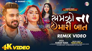 Samje Na Mari Vat  Kairavi Buch  Kairavi Buch Sathe Navratri  New Garba Remix Song  ST Gujarati [upl. by Rdnaskela844]