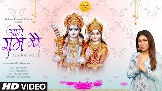 Aaye Ram Mere Video Tulsi Kumar  Raaj Aashoo Rashmi Virag  Lovesh Nagar  Hindi Devotional Song [upl. by Anirol]