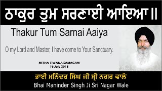 Thakur Tum Sarnai Aaiya By Bhai Maninder Singh Ji Sri Nagar Wale [upl. by Jempty384]