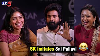 Sivakarthikeyan Imitating Sai Pallavi amp Raj Kumar  Suma Amaran Interview  TV5 Entertainment [upl. by Lovich]