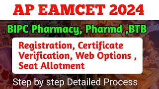 ap eamcet 2024 bipceapcet bipc counseling registration 2024 [upl. by Ahsitnauq]