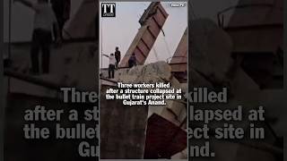 Three Workers Killed After Structure Collapsed at Bullet Train Project Site In Gujarat bullettrain [upl. by Eimilb115]