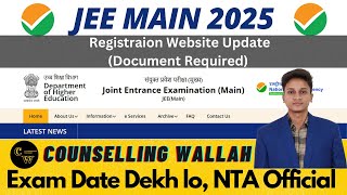 NTA Update✅Documents For JEE Mains 2025  JEE Main 2025 Exam Date  Latest News [upl. by Suolhcin]