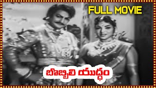 Bobbili Yuddham Telugu Full Movie  N T Rama Rao Jamuna  Telugu Movies [upl. by Ayra]