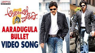 Deva Devam Full Video Song Attarintiki Daredi  Pawan kalyanTrivikram Hits  Aditya Music [upl. by Horne]