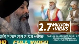 Bhai Joginder Singh Riar  New Shabad 2018  Kal Taaran Gur Nanak Aaya HD Video  Expeder Music [upl. by Rabah]