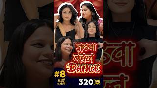 Dance Masti 💃😜❤️ shorts dance saasvsbahu art viralvideo [upl. by Cardwell]