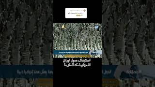 لا نكذب والحقيقه واضحه ياجوتي السعودية اليمن مكةالمكرمة [upl. by Nnylatsyrk]