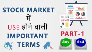 Important Terms in Stock Market  Part 1  Hindi [upl. by Desma23]