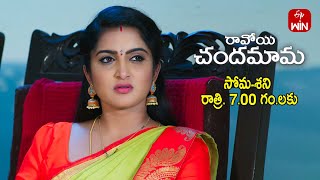 Ravoyi Chandamama Latest Promo  Episode No 1086  12th October 2024  ETV Telugu [upl. by Amble]