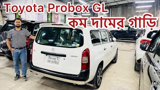 Toyota Probox GL 2005  used car  Probox review in Bangladesh [upl. by Thaddeus]