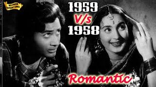 1959 Vs 1958 VOL  1 Romantic Super Hit Songs  Popular Bollywood Songs HD  Hit Hindi Songs [upl. by Inavoy]