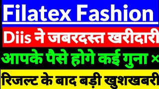 Filatex fashion Share Latest NewsFilatex fashion stockFilatex fashion share news in hindi 2024 [upl. by Franciska594]