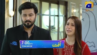 Aafat Episode 73 Teaser  19th December 2024  Har Pal Geo  Rehan part 4 [upl. by Goodard977]