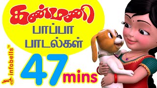 Top 25 Tamil Rhymes for Children Infobells [upl. by Drofnas]