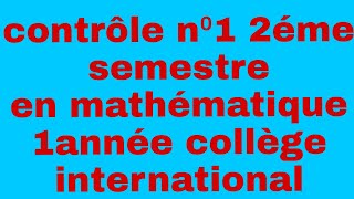 contrôle n⁰1du 2éme semestre en mathématique 1a collège international [upl. by Buroker]