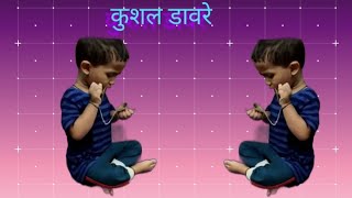 dadra bhajan अप्रतिम वाजवलेला टाळ amazingshorts tal talwadan shorts viralvideo bhajan video [upl. by Ahtanoj]