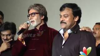 Big B Amitabh Bachchan requests Chiranjeevi to act again l Bbuddah Hoga Terra Baap l Puri Jagannadh [upl. by Demetri]