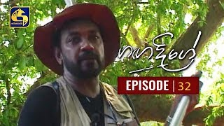 Ganga Dige  ගඟ දිගේ with Jackson Anthony  Episode 32 [upl. by Agate]