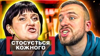 Стосується кожного ► ОХАЙНІ СТОСУНКИ [upl. by Dyke828]