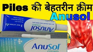 Anusol Cream Uses in Hindi  Anusol Cream for piles  How to apply Anusol Cream in Hindi [upl. by Ajar]