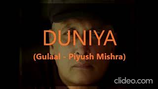 DuniyaGulaal  piyush Mishraduniyagulaalpiyushmishra shortsfeedviralvideosong90severgreen [upl. by Arv]