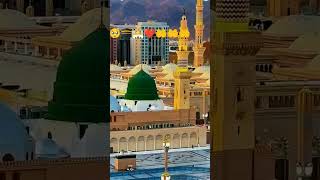 Makka Madina Sharif ❤️ short video 🙏 Paris120Mviwe [upl. by Clare]