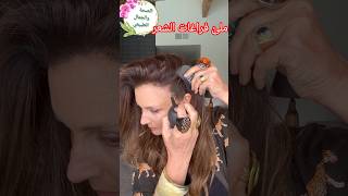 Comment cacher la perte de cheveux🌸اكسبلور beautymakeup [upl. by Eirrod]