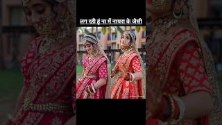 नायरा bridal looks shivangijoshi nairakartik kaira naira yrkkh makeup makeuptutorial [upl. by Eissirhc]