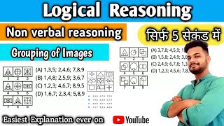 Grouping of Images non verbal reasoning  Logical reasoning  Er Sahil ka Gyan [upl. by Radack299]