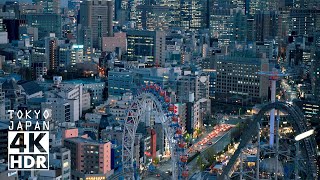 Bunkyo Civic Center Tokyo Secret Observation Spot 4K HDR（Relaxing Ambient Sounds in Japan） [upl. by Wynnie]