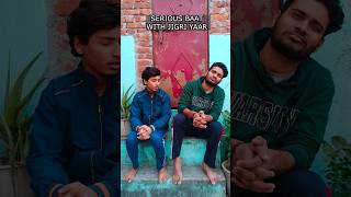 JIGRI DOST se serious baat kar li dosti comedyvideo funny [upl. by Grewitz102]