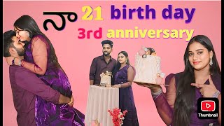 ✨Na birthday  💜 Wedding anniversary oke roju July 2  Nenu ma husband ki ichina surprise 🤑  vlog [upl. by Neetsirhc480]