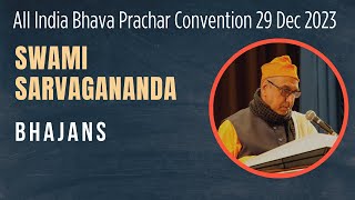 Swami Sarvagananda  Belur Math  2023 Bhava Prachar Parishads Convention [upl. by Joselyn]