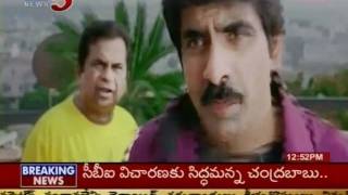 Ravi Tejas Nippu Movie New Trailer TV5 [upl. by Babita75]