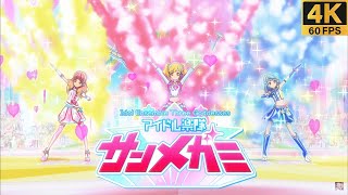 Aikatsu on Parade ❖ Aine ❖ Yume ❖ Mio ✵ The Feeling of Justice ✵【 Master 4K 】 [upl. by Oiramej250]