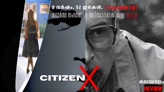 സിറ്റിസൺ എക്സ് 1995  Citizen x movie review in malayalam [upl. by Toomin16]