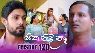 Sitha Nidi Na සිත නිදි නැ  Episode 120  19th February 2024 [upl. by Akemit]