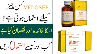 ویلوسف کس چیز کیلئے استمال ہوتی ہے uses of velosef [upl. by Aidualk640]