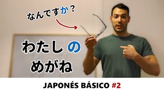 Japonés Básico 2 Partículas KA y NO  Preguntas y Pertenencias [upl. by Etz884]