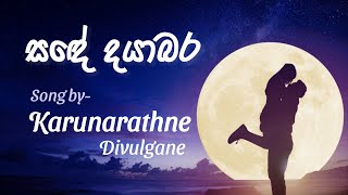 සඳේ දයාබර නුඹට කියන්නේ මං  Karunarathne Divulgane [upl. by Ahsinek]