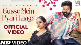 Gusse Me Pyari Laage Official Video Raj Mawar  Rakhi Lohchab  New Haryanvi Songs Haryanavi 2024 [upl. by Liagaba]